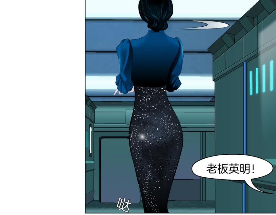 246【事业篇】冲我来的！26