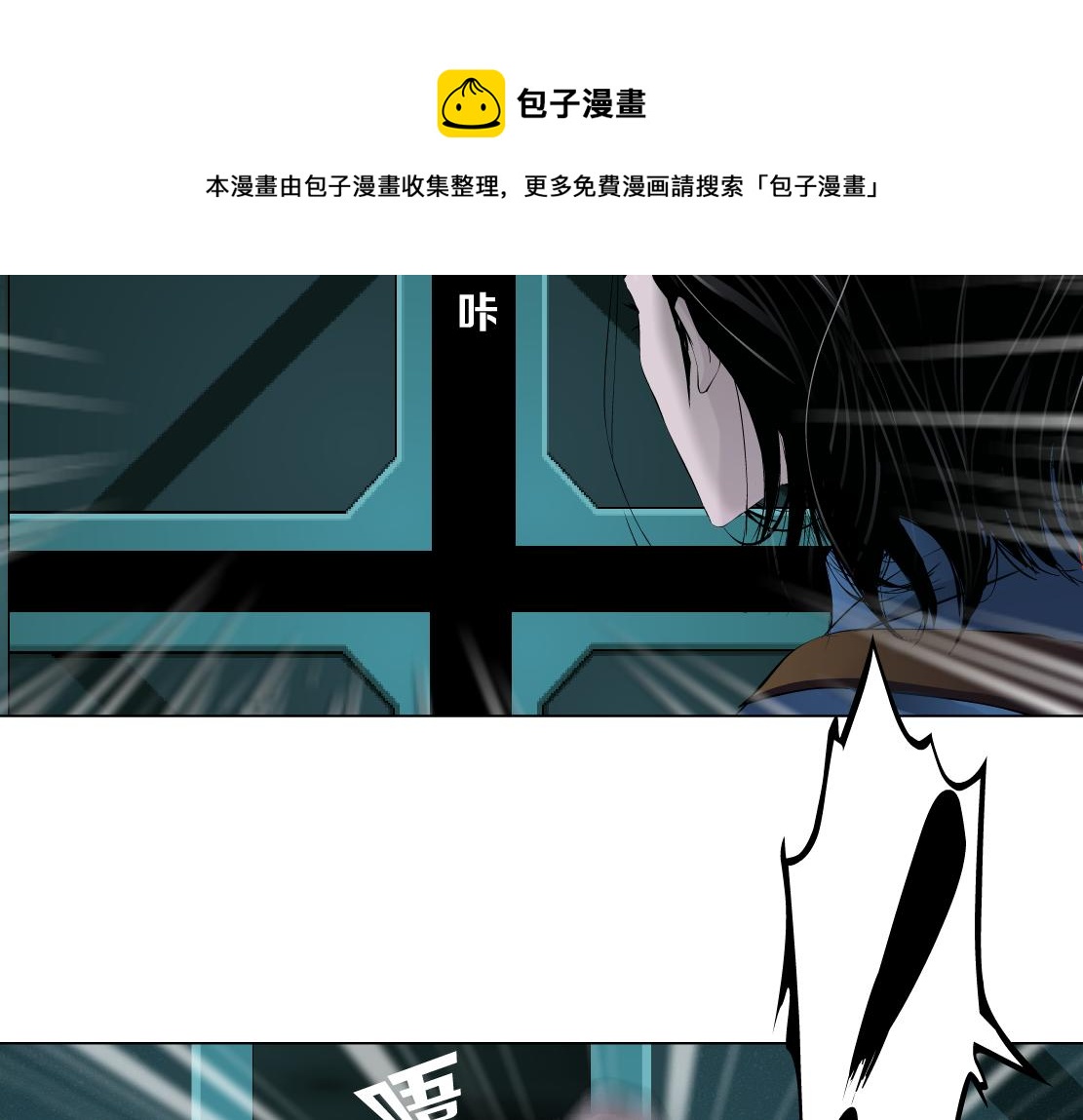 73【狂暴篇】我第一次打人50