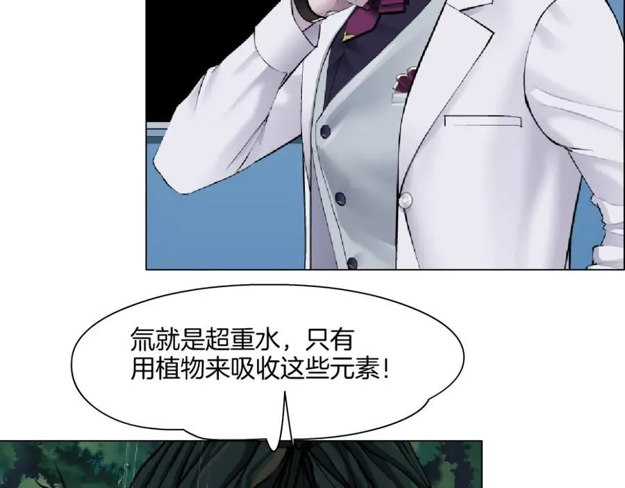 265【事业篇】超重水40