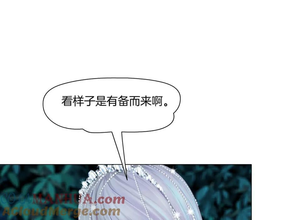 226【脑洞篇】魔法打败魔法27