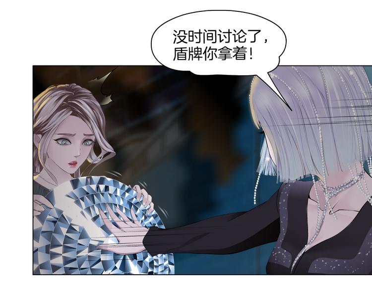 第18话 别怕，有我在！72