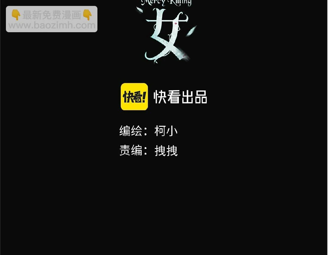 190【反叛篇】黑则武前世2