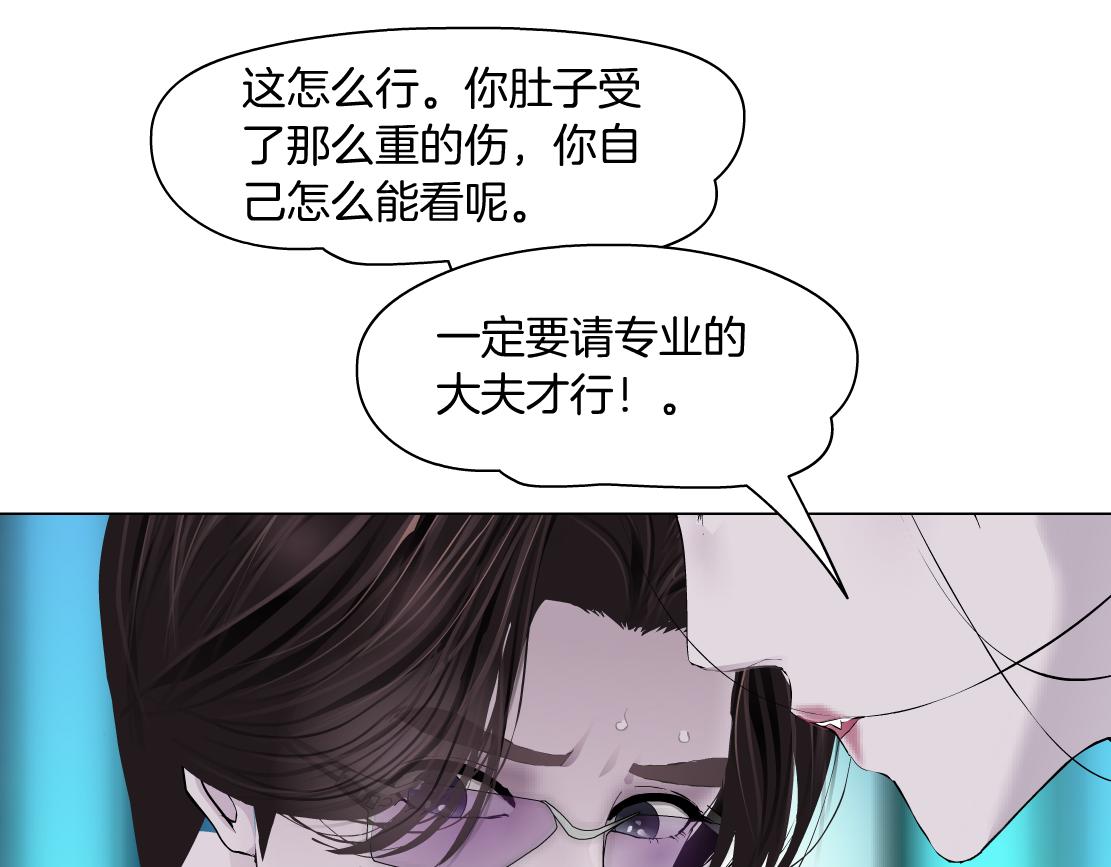 94【狂暴篇】向黑则武坦白38