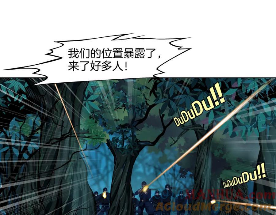 234【脑洞篇】毒蘑菇51