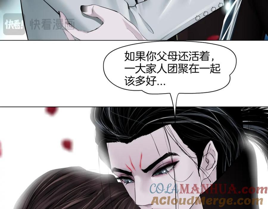 242【脑洞篇】黑软同框24