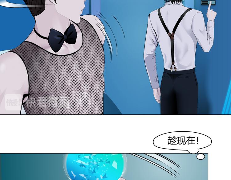第36话 咱们洗澡吧~35