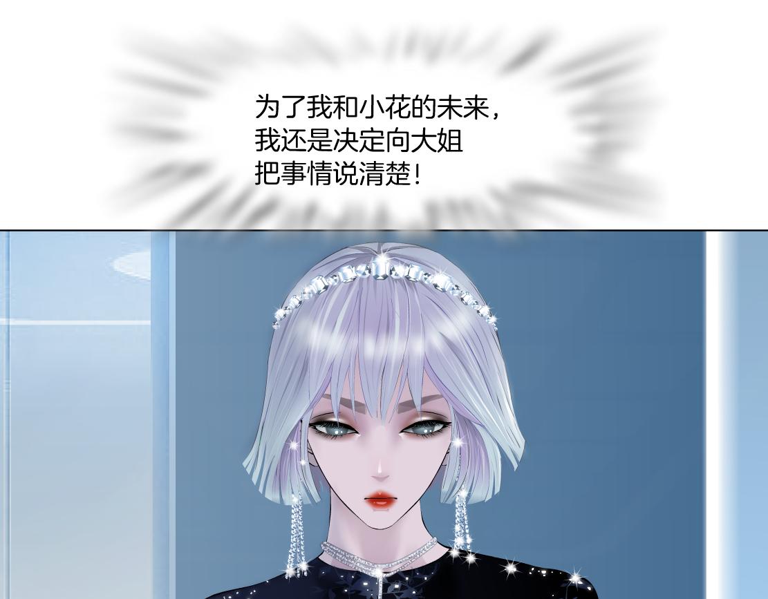 97【激情篇】最强百合CP！43