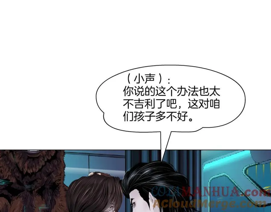 282【事业篇】小光头被吃了？？6