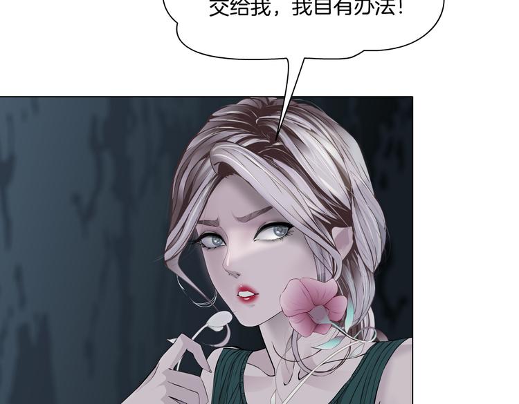 第22话 不要不理我53