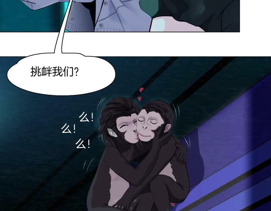 213【脑洞篇】最后一发子弹31