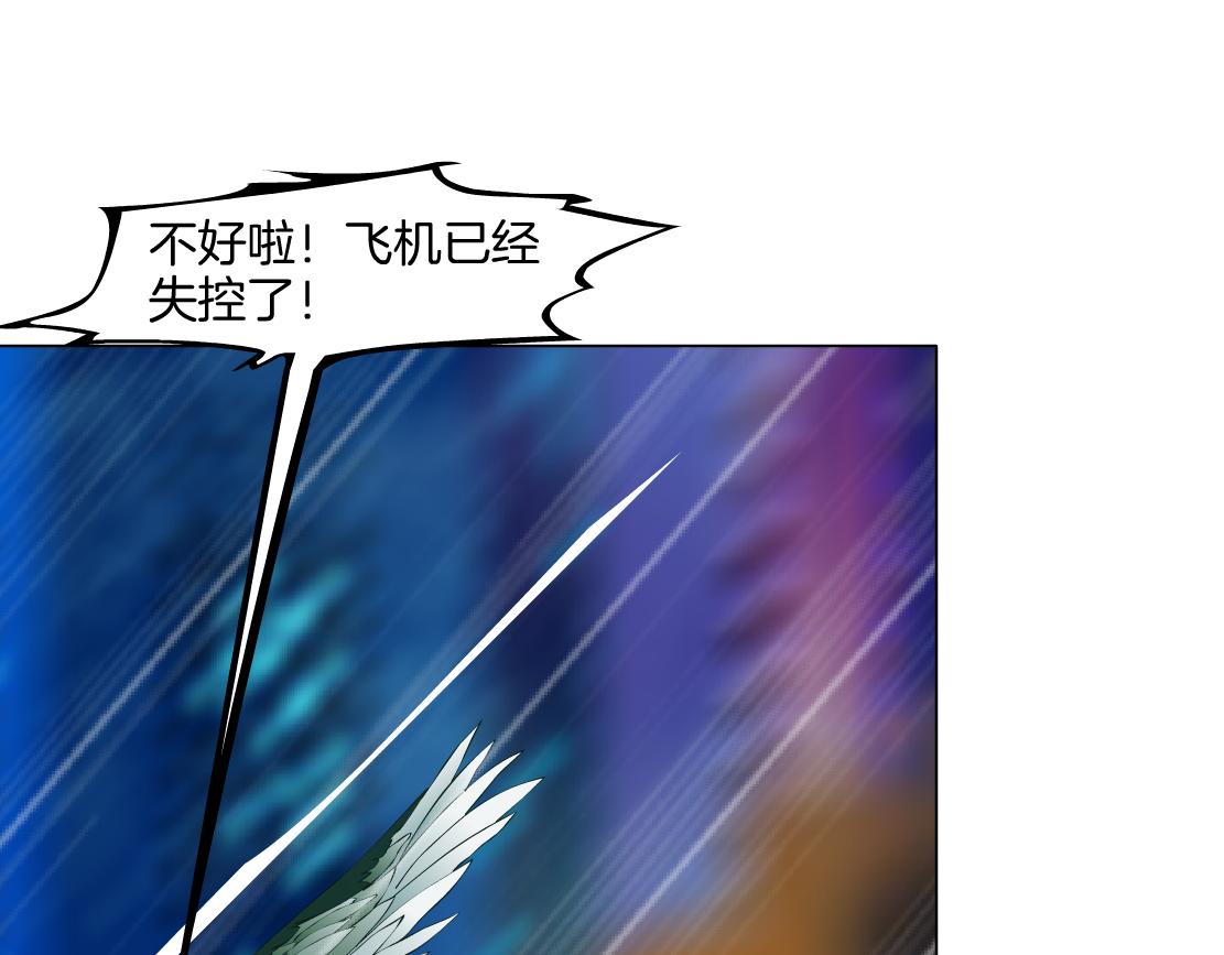 144【决战篇】握紧我的手！3