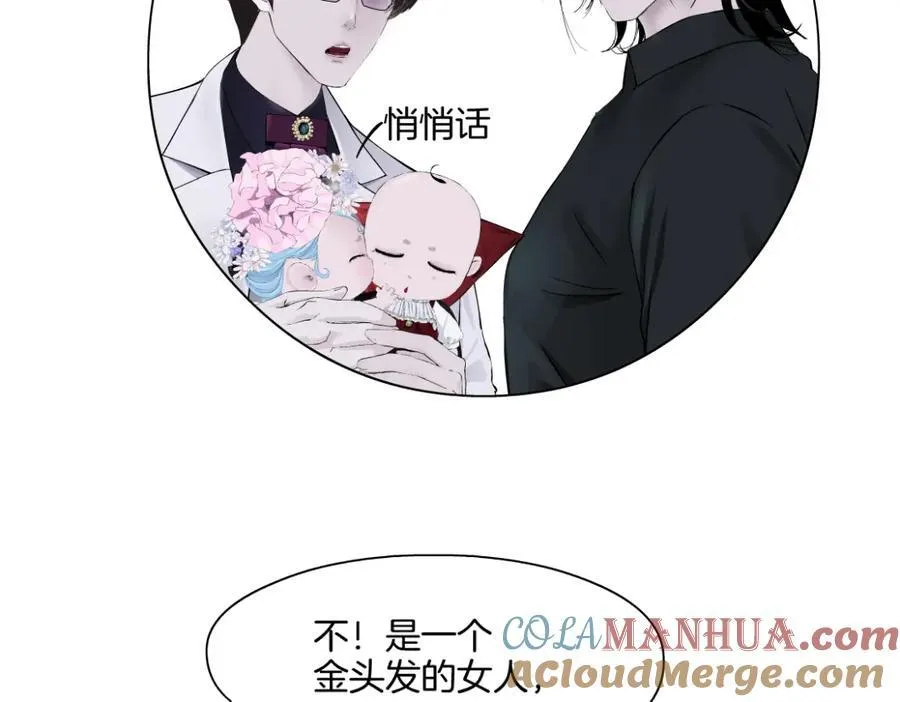 281【事业篇】不速之客！60