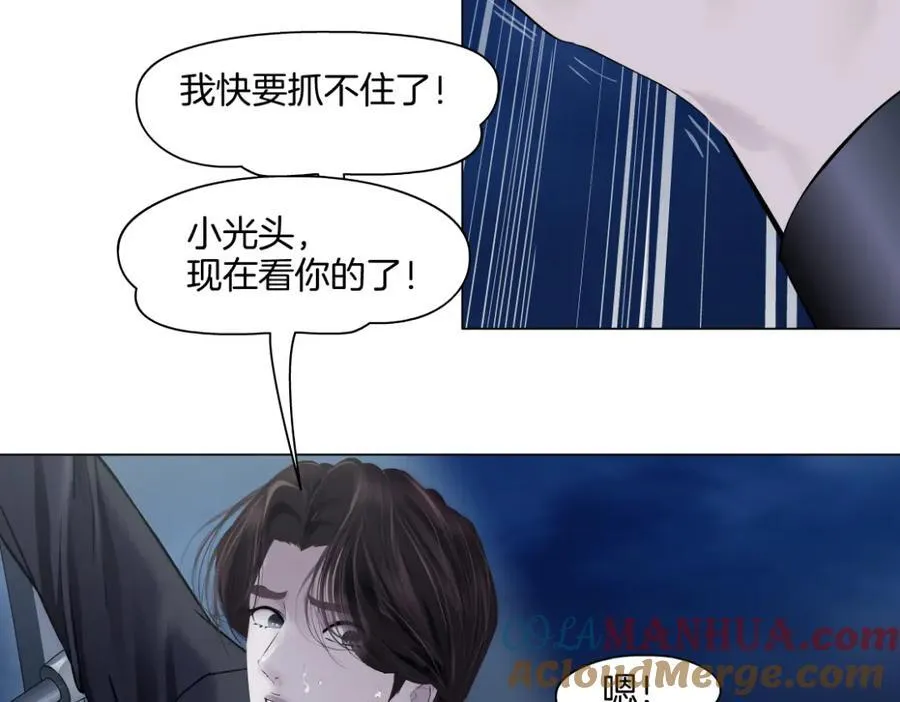 257【事业篇】别动我儿子！21