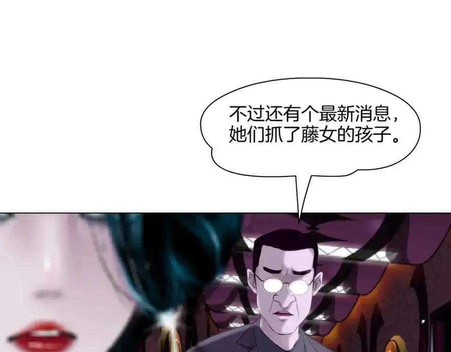 264【事业篇】小花的反击41