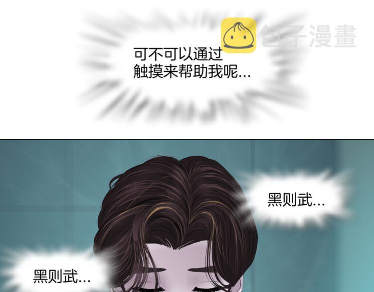 第38话 哎呀，裤子湿了！68