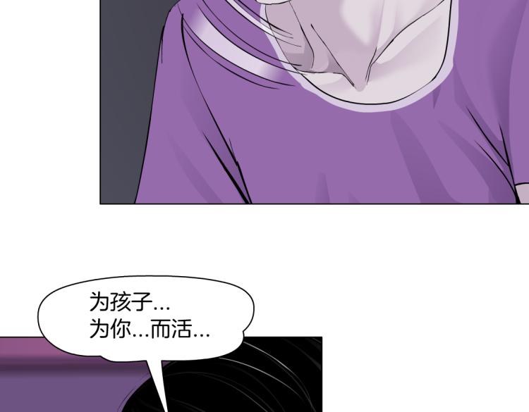 62【狂暴篇】黑则武的改变69