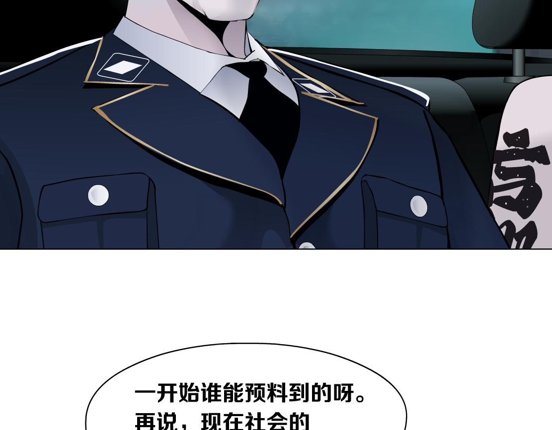 131【决战篇】爱的力量49