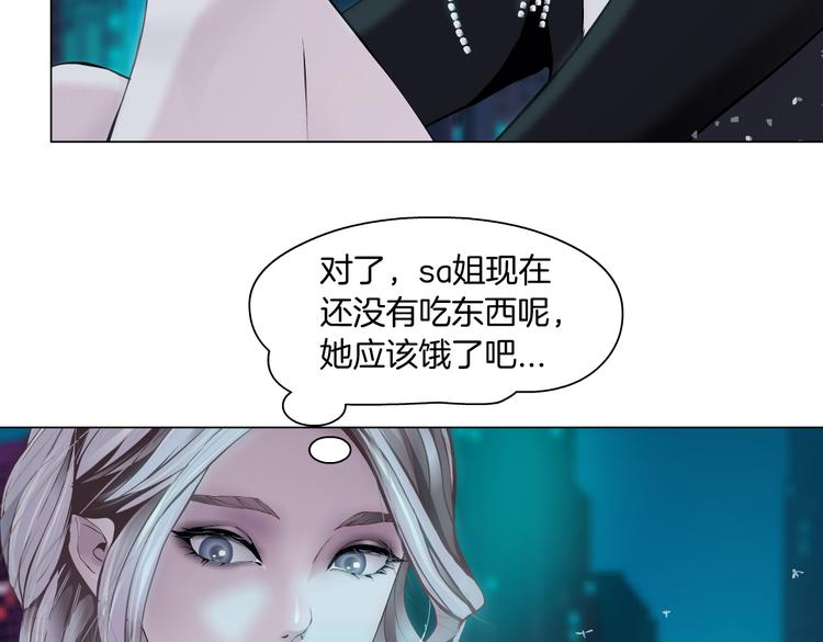 第24话 你是真的好吃~91
