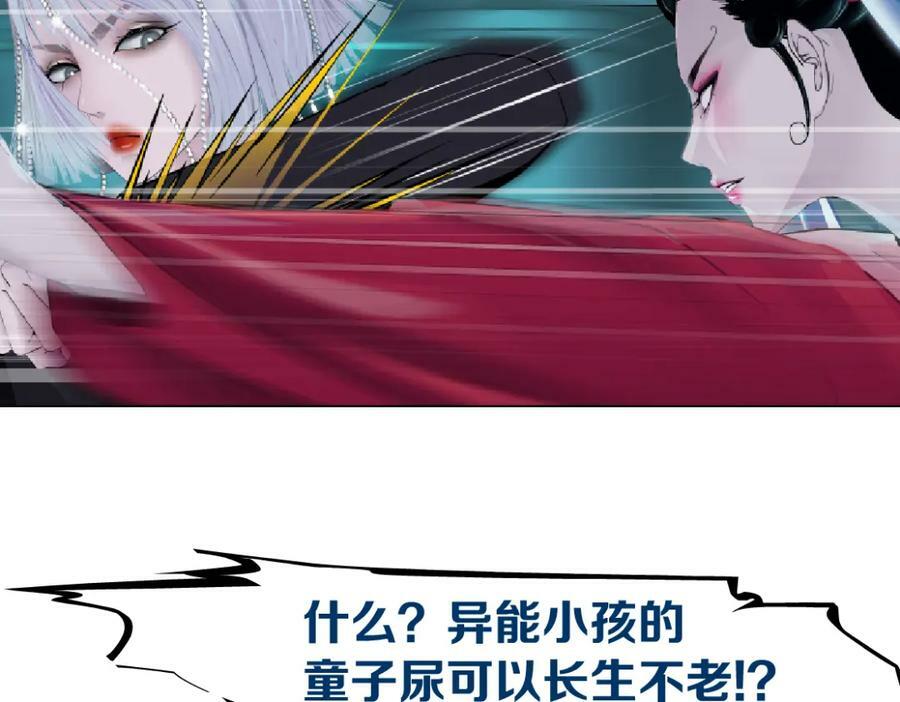 219【脑洞篇】浑身都是宝73