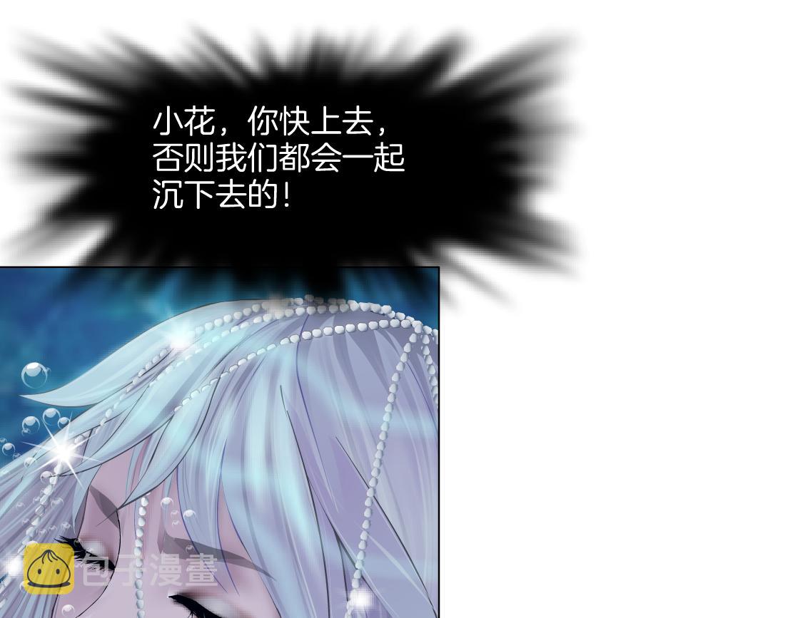 145【决战篇】乌斯曼得逞了18