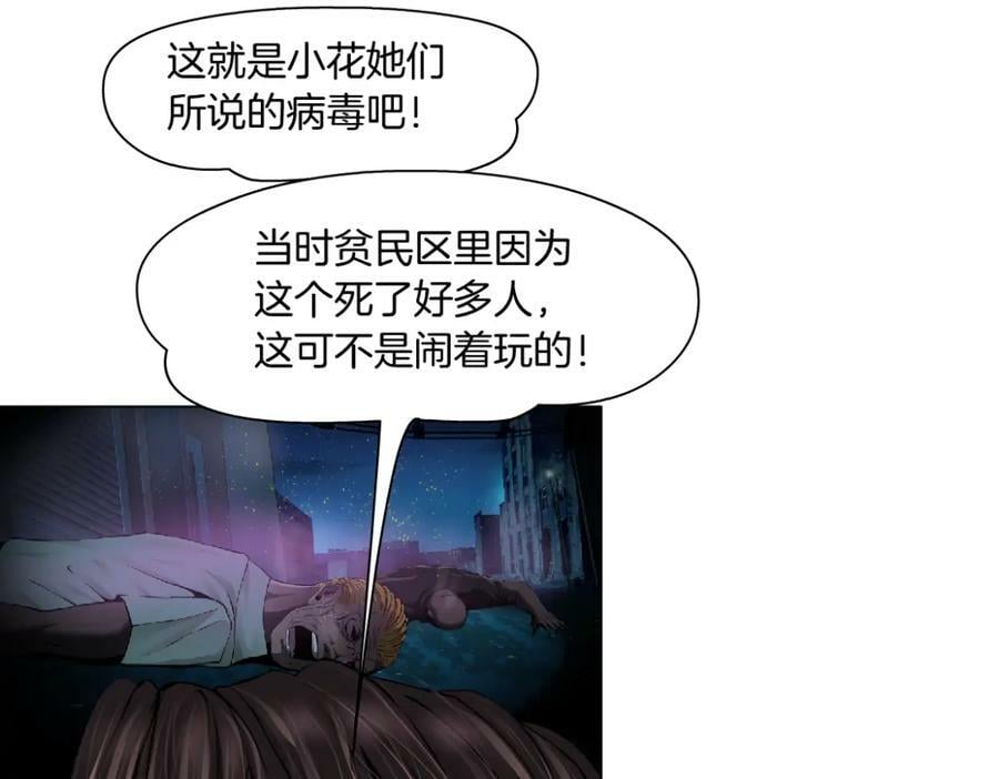 219【脑洞篇】浑身都是宝13