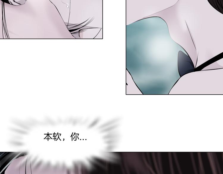 第38话 哎呀，裤子湿了！93