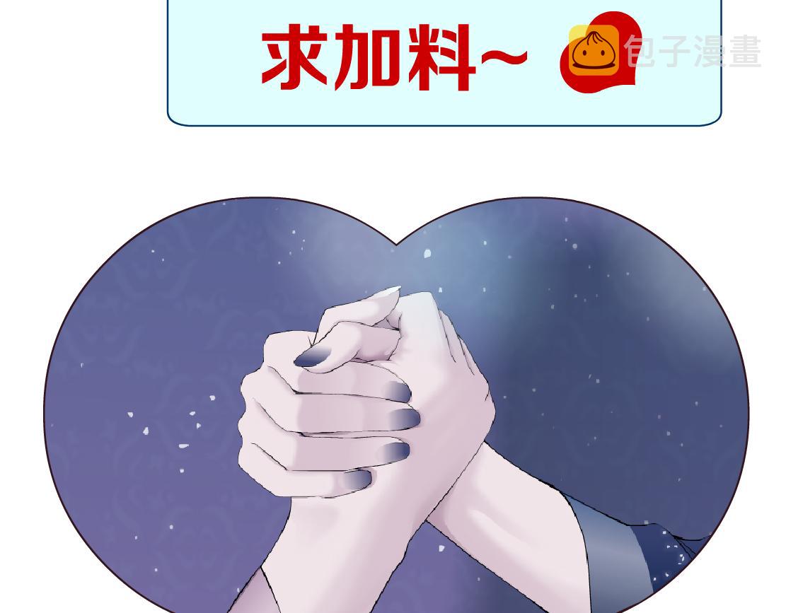 68【狂暴篇】咱俩绑一起了！79