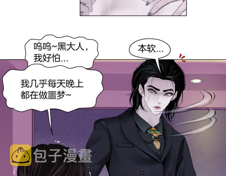 66【狂暴篇】舌战黑则武！66
