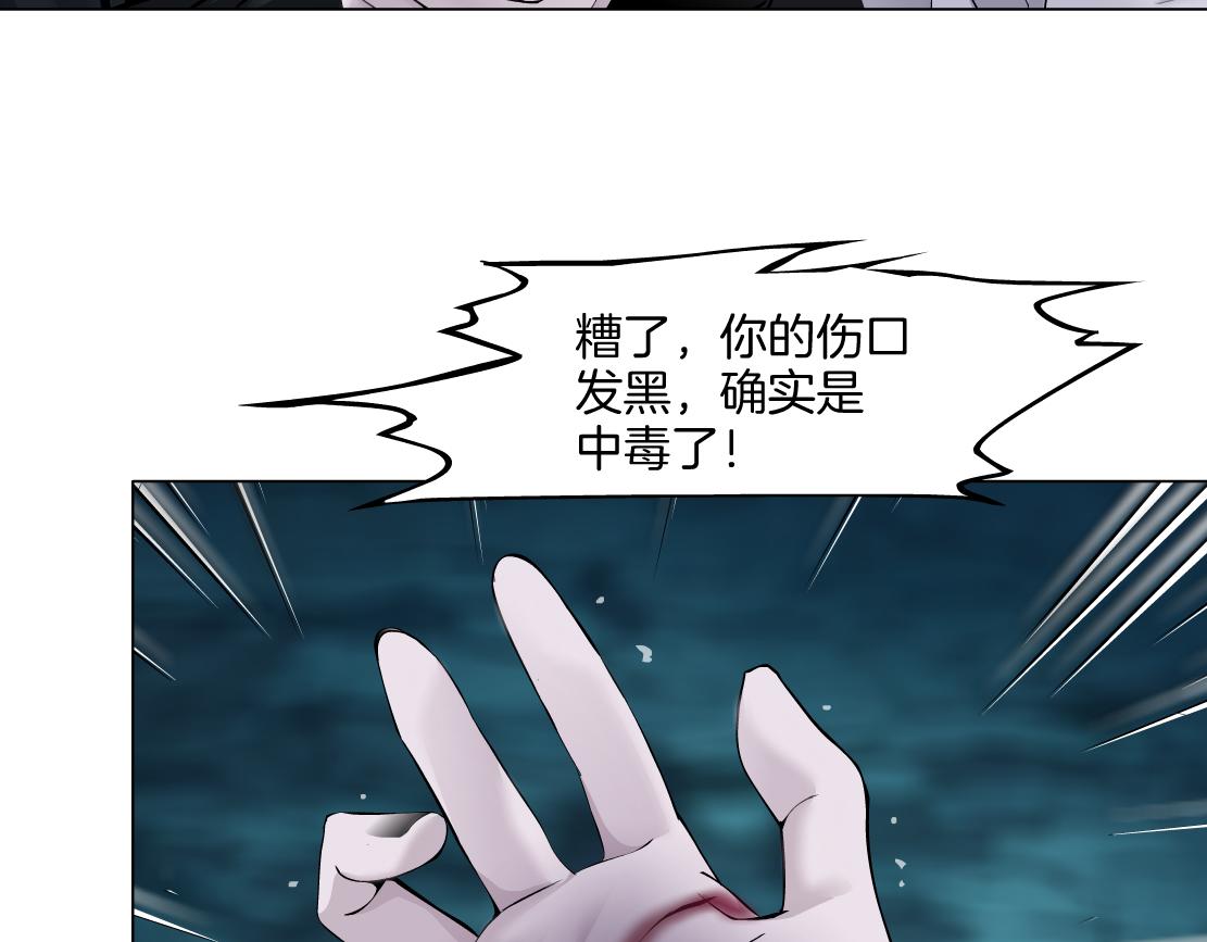 153【决战篇】以毒攻毒56