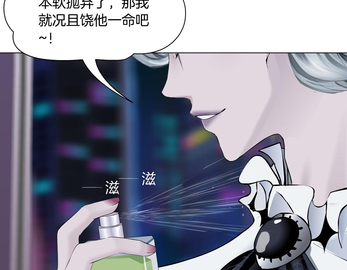 103【激情篇】同生共死！74