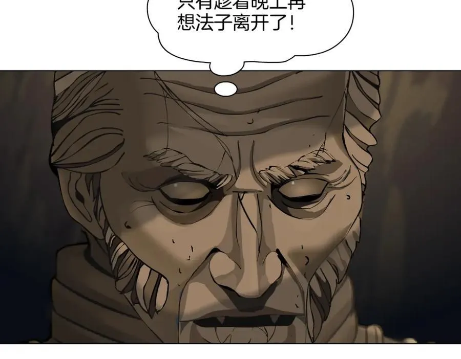 243【脑洞篇】不许成精！71