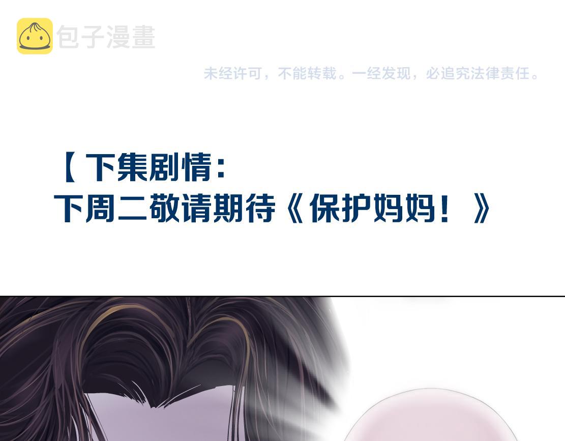 127【决战篇】两对CP的较量71
