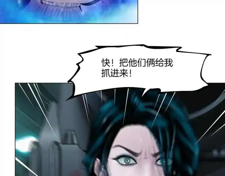 280【事业篇】并肩作战19