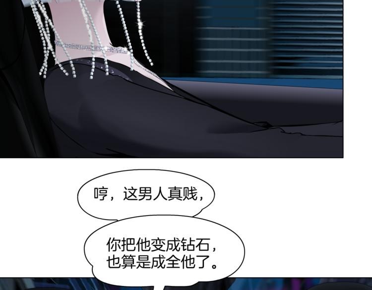 第18话 别怕，有我在！16