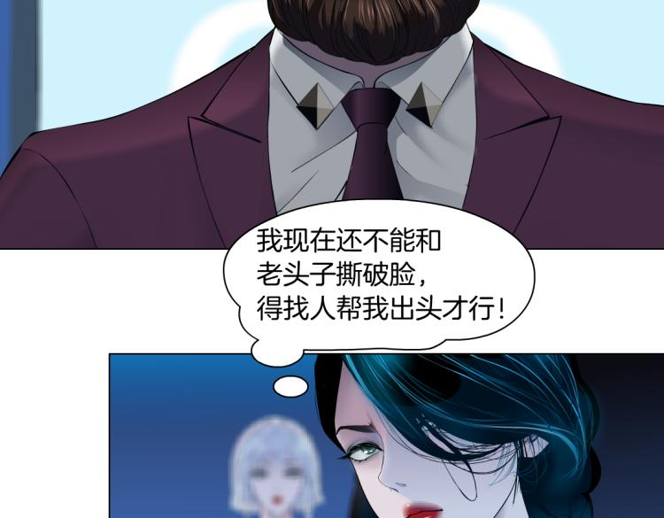 61【狂暴篇】sa姐的愤怒！55