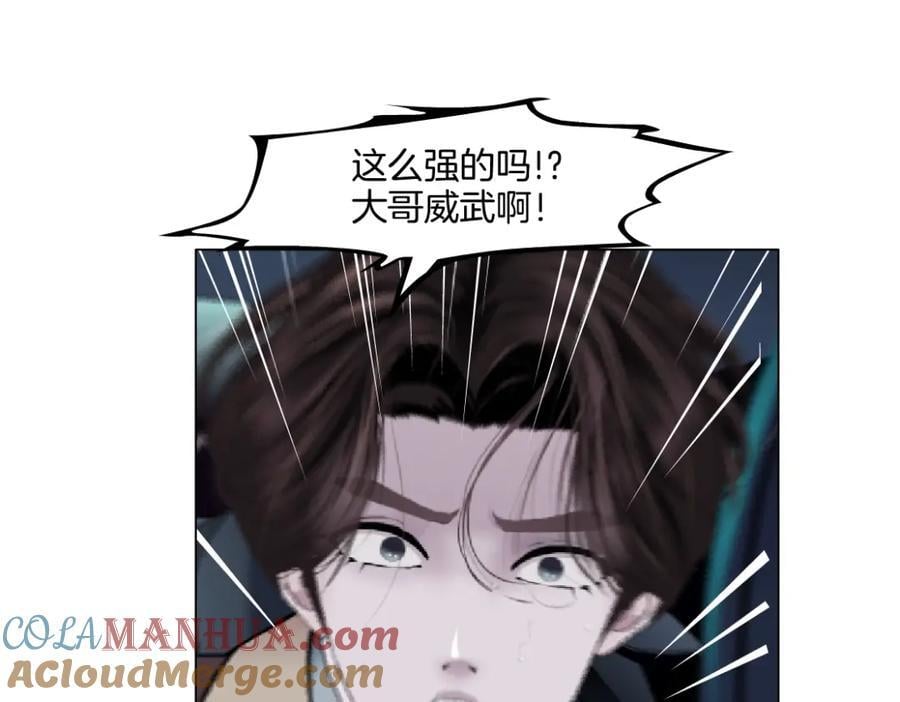 247【事业篇】大哥威武66
