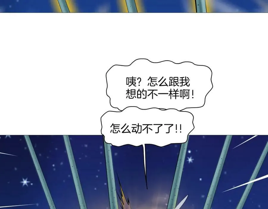 233【脑洞篇】一劳永逸！89