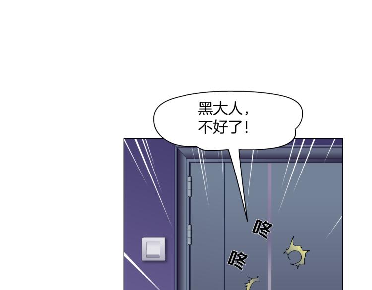 第59话 我爱吃豆腐51