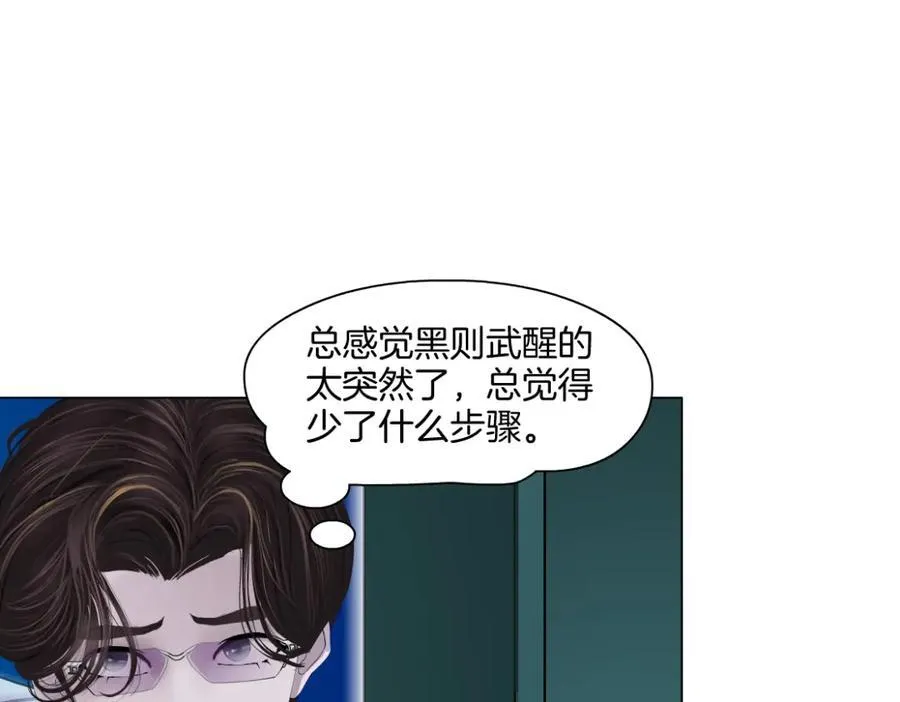 287【事业篇】本软的新成果38