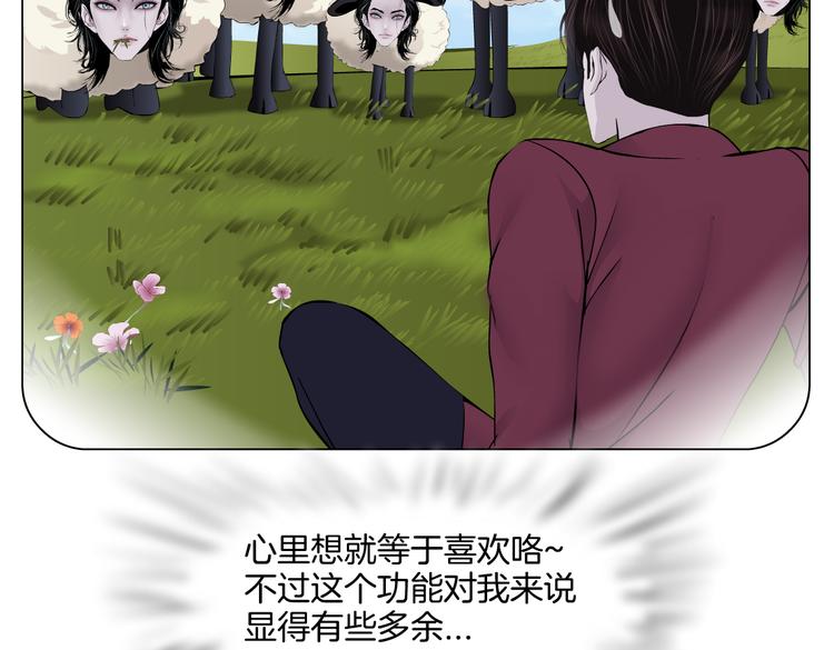 第38话 哎呀，裤子湿了！36