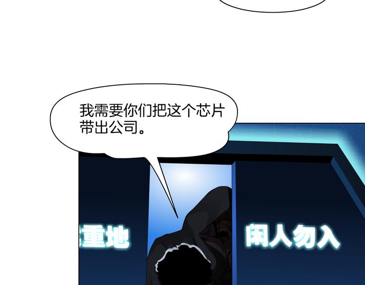 第37话 我这就来找你！7