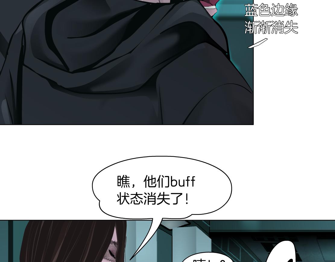 88【狂暴篇】最帅的那个！56