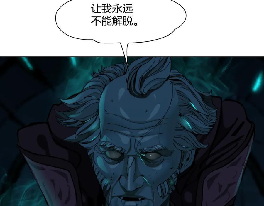 238【脑洞篇】最后的种子22