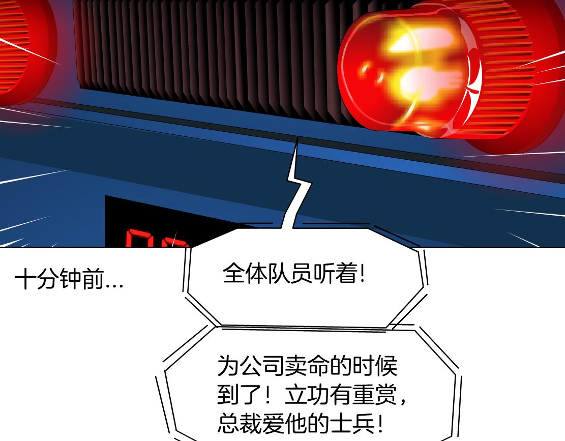 89【狂暴篇】一周年加更！20