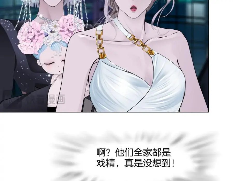 277【事业篇】恶人反被讹29