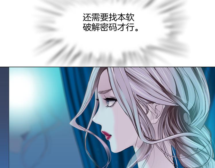第40集 我可不想失去你45