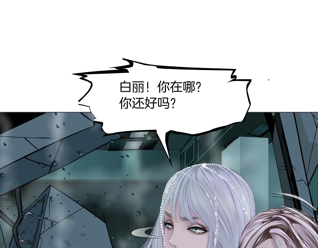 92【狂暴篇】我当然爱sa姐21