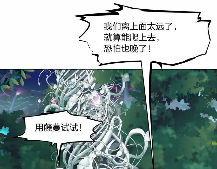 232【脑洞篇】作者被抓走了！19