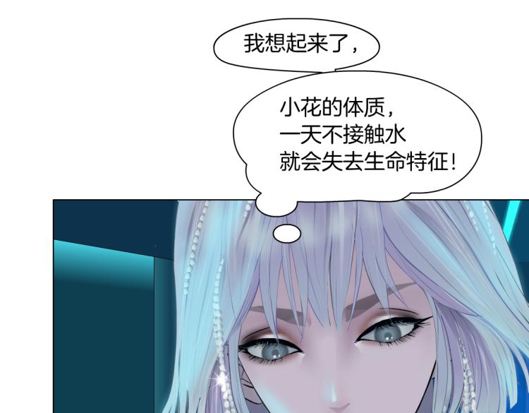 64【狂暴篇】害怕失去你38