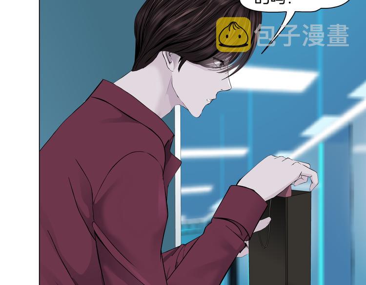 第23话 他真的好可爱~15